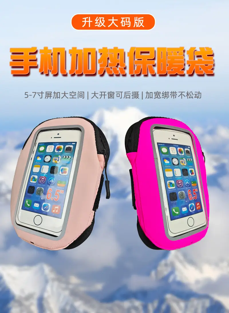 Mobile Phone Heating Case Winter Travel Cold Proof — feature 38