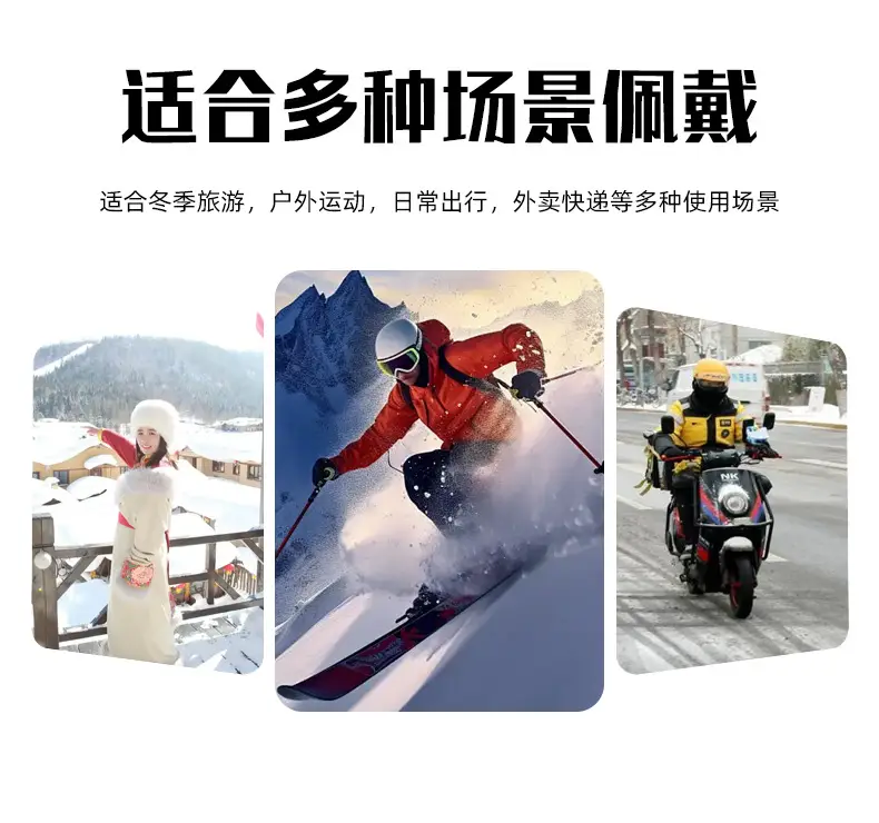 Mobile Phone Heating Case Winter Travel Cold Proof — feature 39