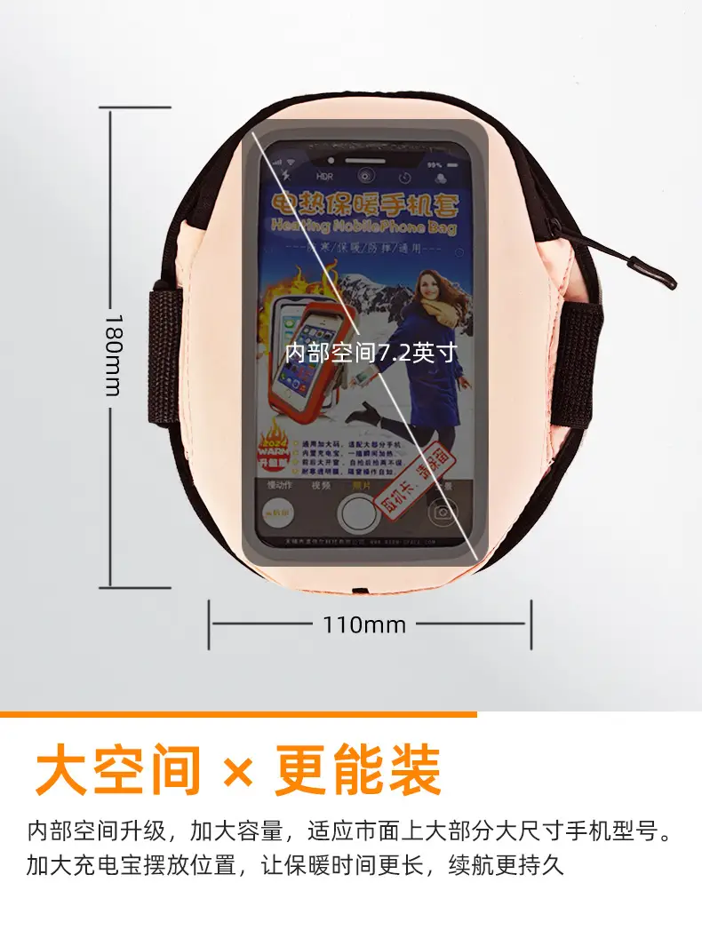 Mobile Phone Heating Case Winter Travel Cold Proof — feature 43