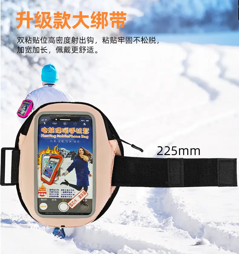 Mobile Phone Heating Case Winter Travel Cold Proof — feature 44