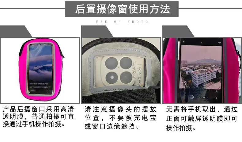 Mobile Phone Heating Case Winter Travel Cold Proof — feature 48