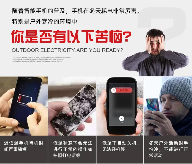 Mobile Phone Heating Case Winter Travel Cold Proof — feature 6