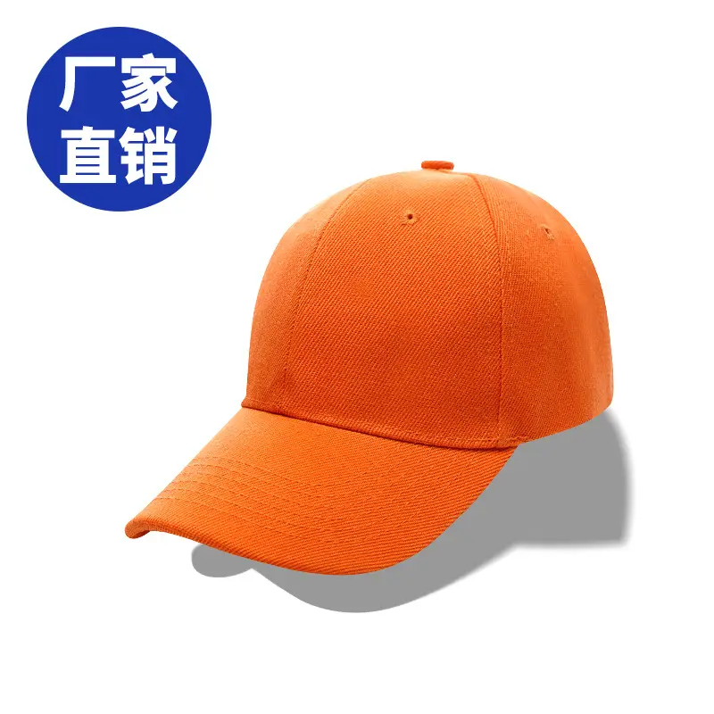 Korean Style Embroidered Baseball Cap Sun Hat
