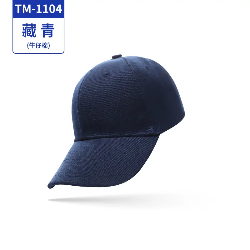 Korean Style Embroidered Baseball Cap Sun Hat - Image 10