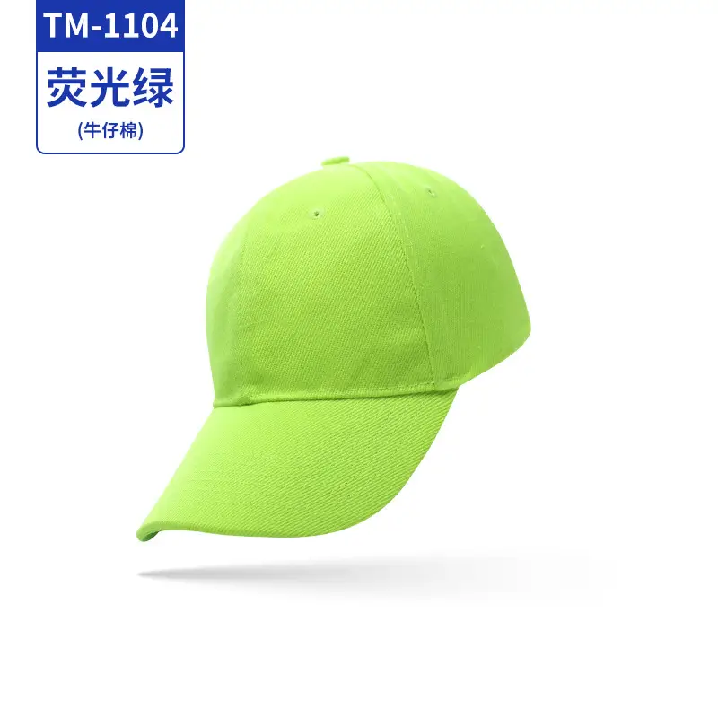 Korean Style Embroidered Baseball Cap Sun Hat - Image 11