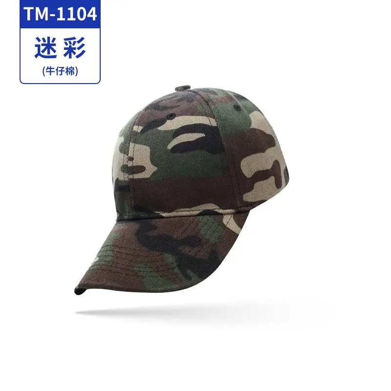 Korean Style Embroidered Baseball Cap Sun Hat - Image 12