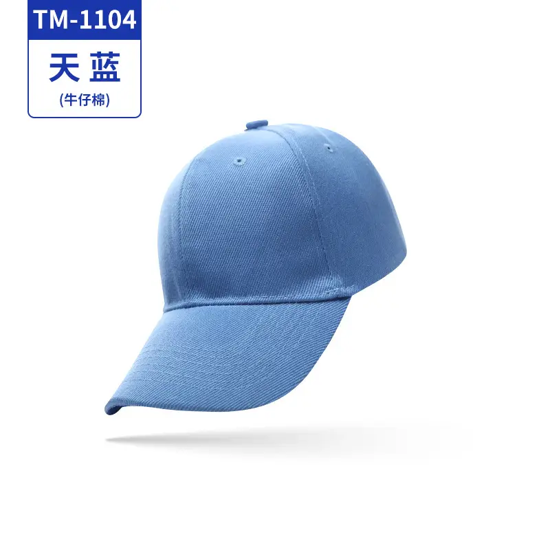 Korean Style Embroidered Baseball Cap Sun Hat - Image 13