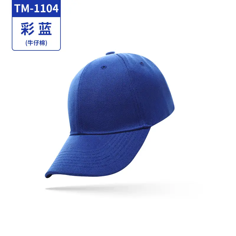 Korean Style Embroidered Baseball Cap Sun Hat - Image 14