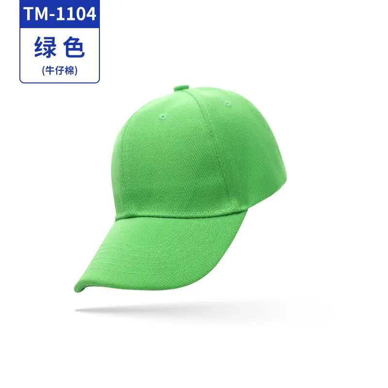 Korean Style Embroidered Baseball Cap Sun Hat - Image 2
