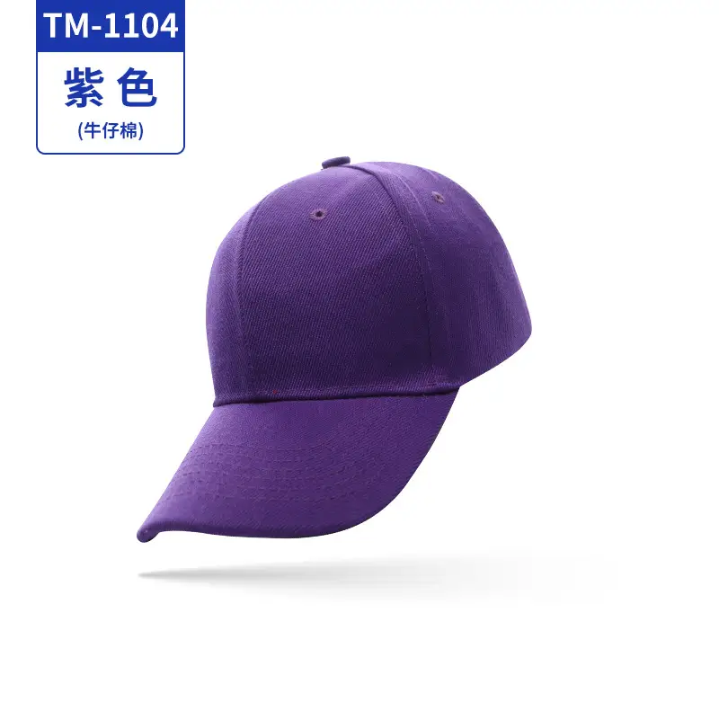 Korean Style Embroidered Baseball Cap Sun Hat - Image 3