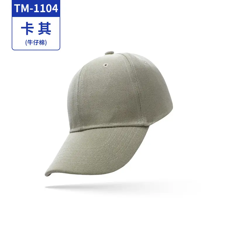 Korean Style Embroidered Baseball Cap Sun Hat - Image 4