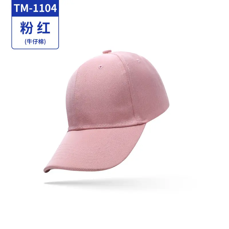 Korean Style Embroidered Baseball Cap Sun Hat - Image 7