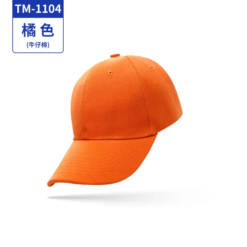 Korean Style Embroidered Baseball Cap Sun Hat - Image 8