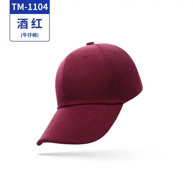 Korean Style Embroidered Baseball Cap Sun Hat - Image 9