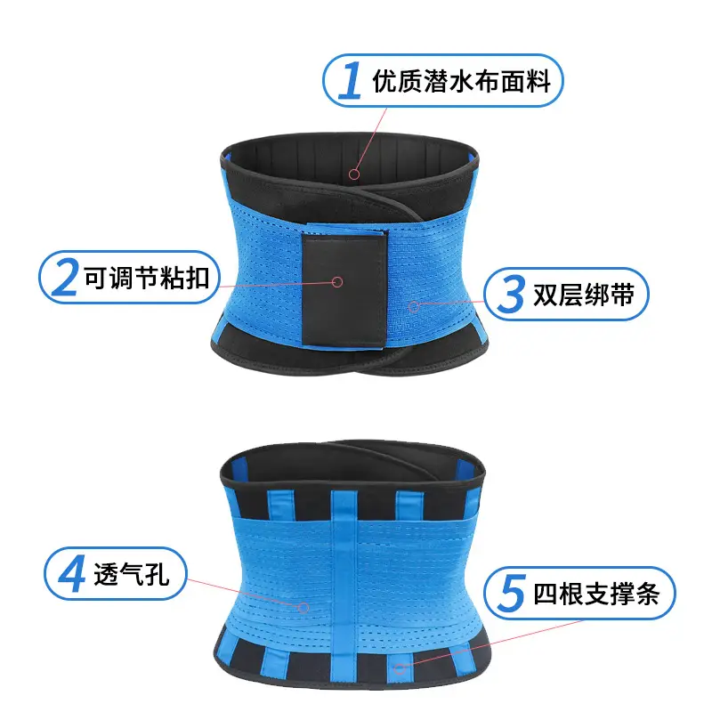 Cross-Border Sports Sweat Belt Fixed Support Waist Protection Running Skipping Rope Weight Training Pressurized High Elastic Belt in Stock