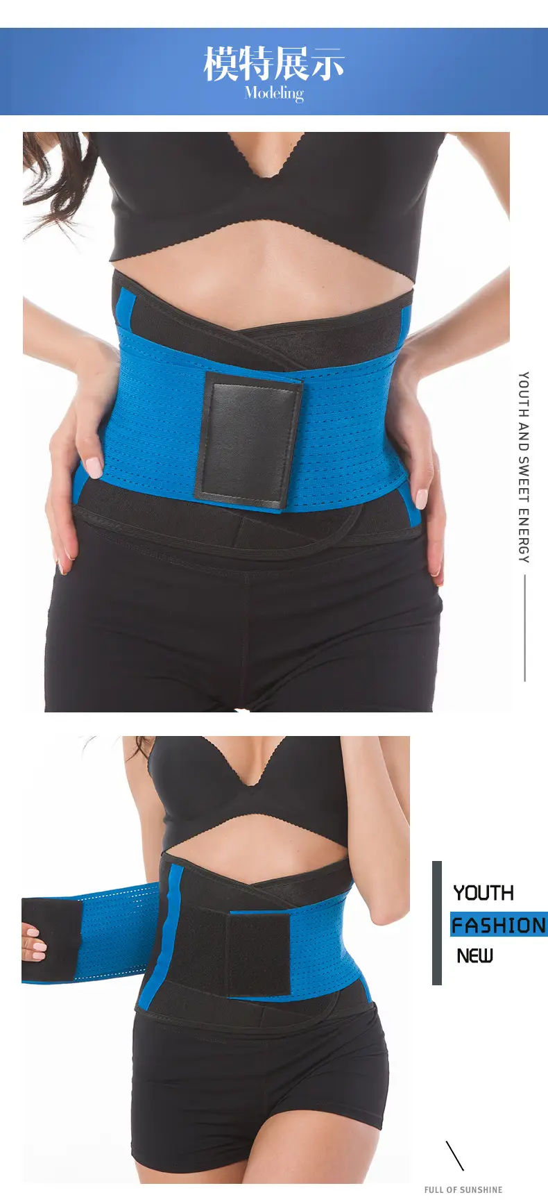 Cross-Border Sports Sweat Belt Fixed Support Waist Protection Running Skipping Rope Weight Training Pressurized High Elastic Belt in Stock — feature 7