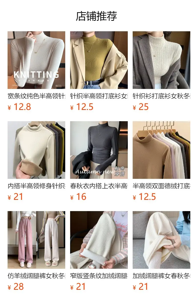 Women Warm Velvet Leggings High Waist Spring Autumn Winter Fleece Lined — feature 1
