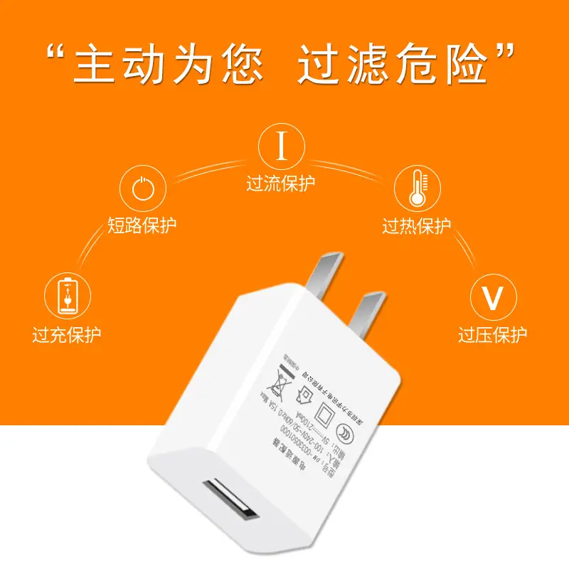 5V1A Mobile Charger with Pure Copper Plug - Image 4