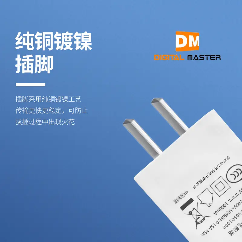 5V1A Mobile Charger with Pure Copper Plug - Image 5