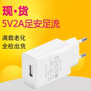 5V1A Mobile Charger with Pure Copper Plug — feature 12