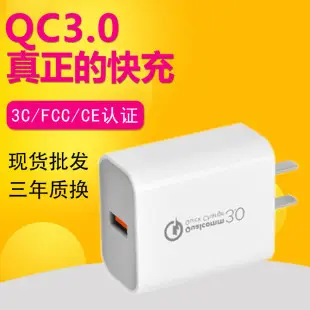 5V1A Mobile Charger with Pure Copper Plug — feature 7