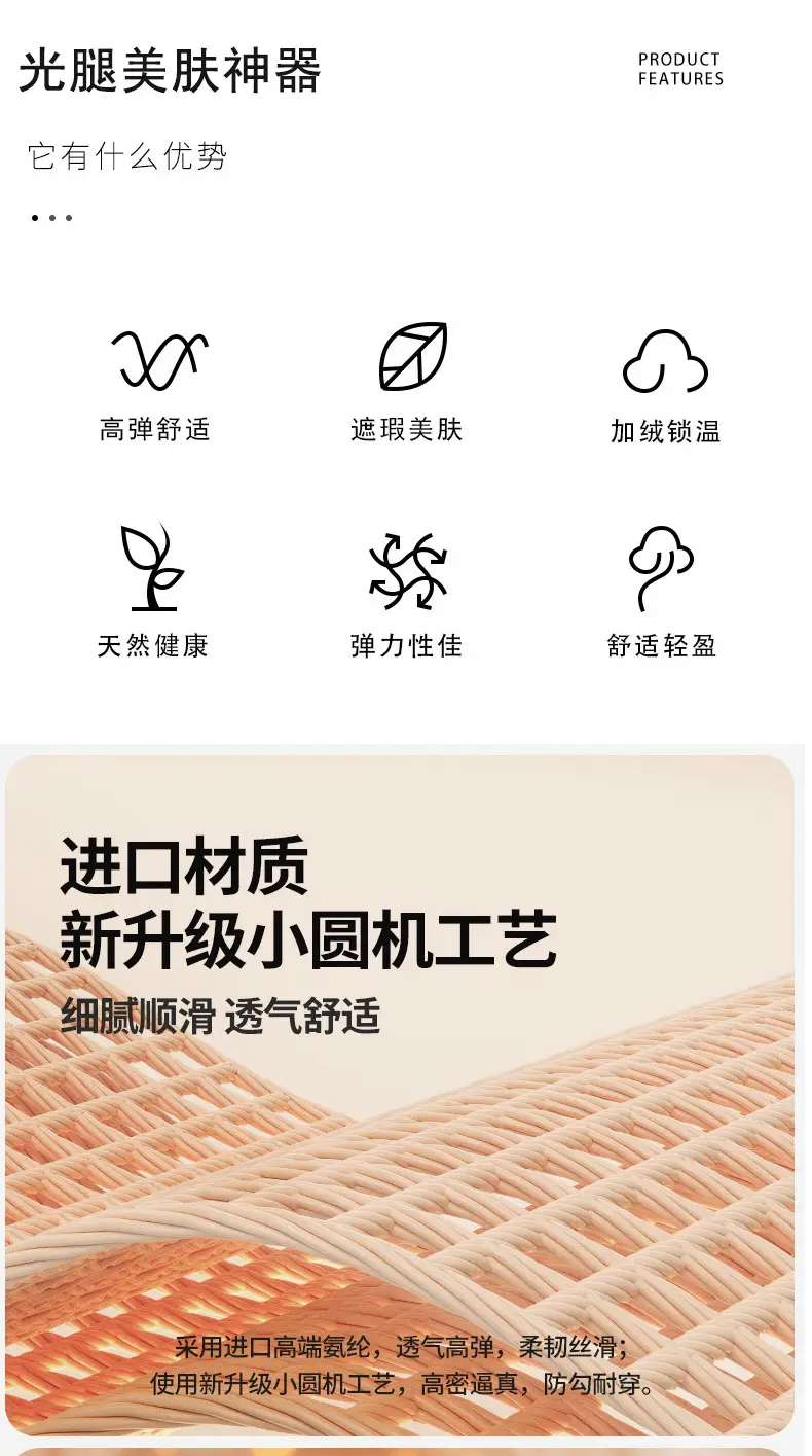 Japanese Style Transparent Leggings Fleece Lined Autumn Winter — feature 3