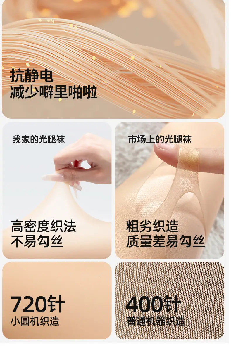 Japanese Style Transparent Leggings Fleece Lined Autumn Winter — feature 4