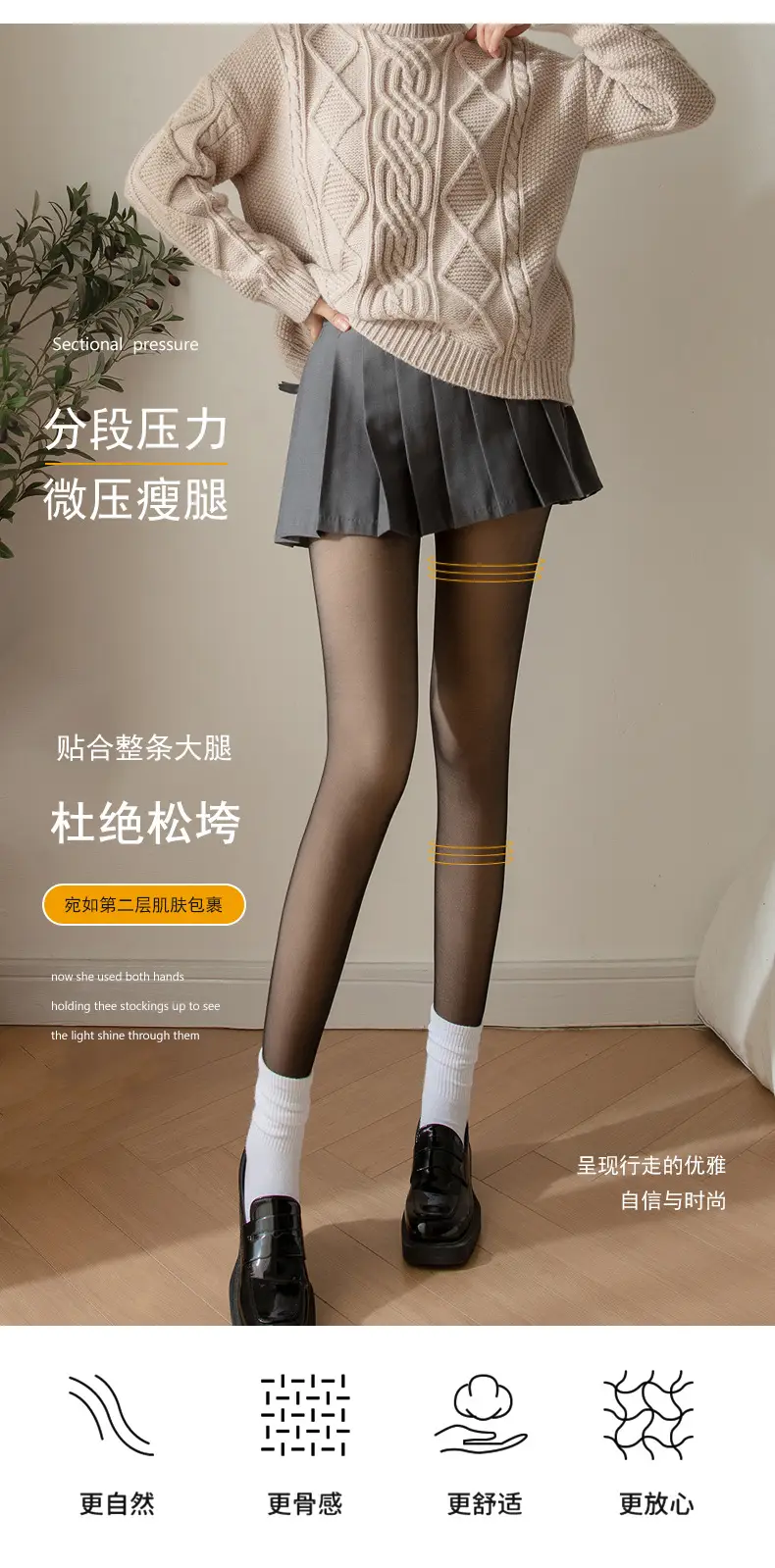 Japanese Style Transparent Leggings Fleece Lined Autumn Winter — feature 6