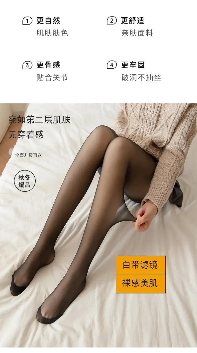 Japanese Style Transparent Leggings Fleece Lined Autumn Winter — feature 9