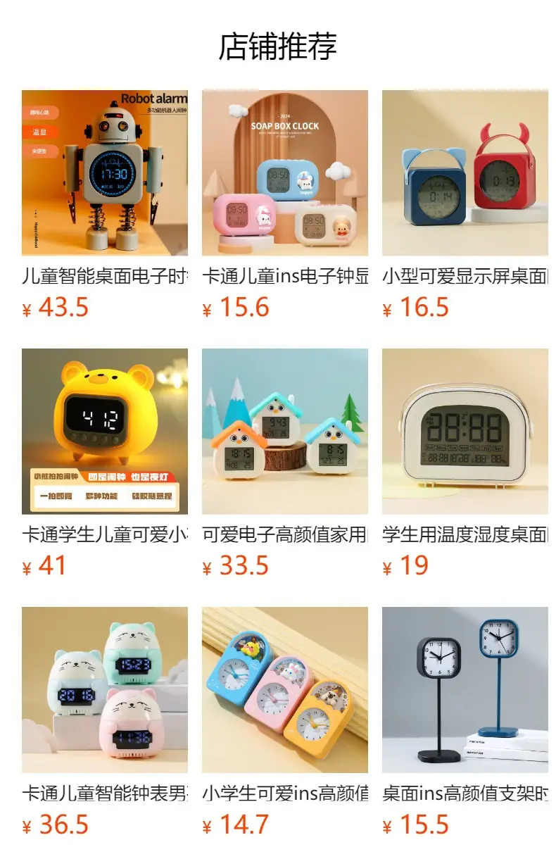 Children's Robot Desktop Clock Cartoon Student-Specific Clock Silent Bedroom Boy Amazon Cross-Border Alarm Clock — feature 1