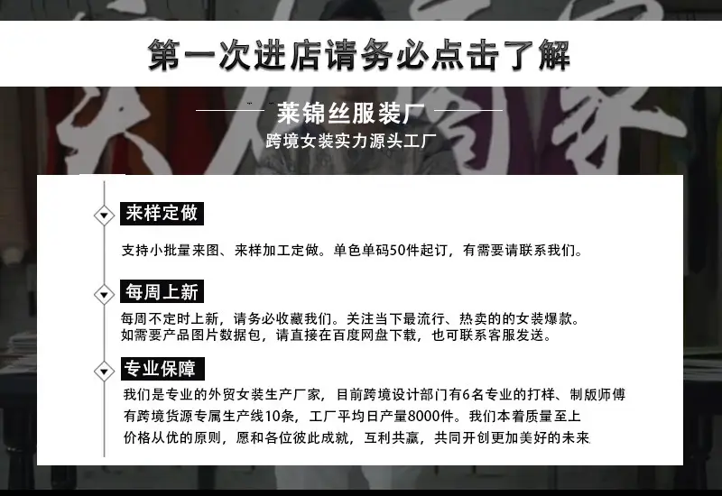 第一张图