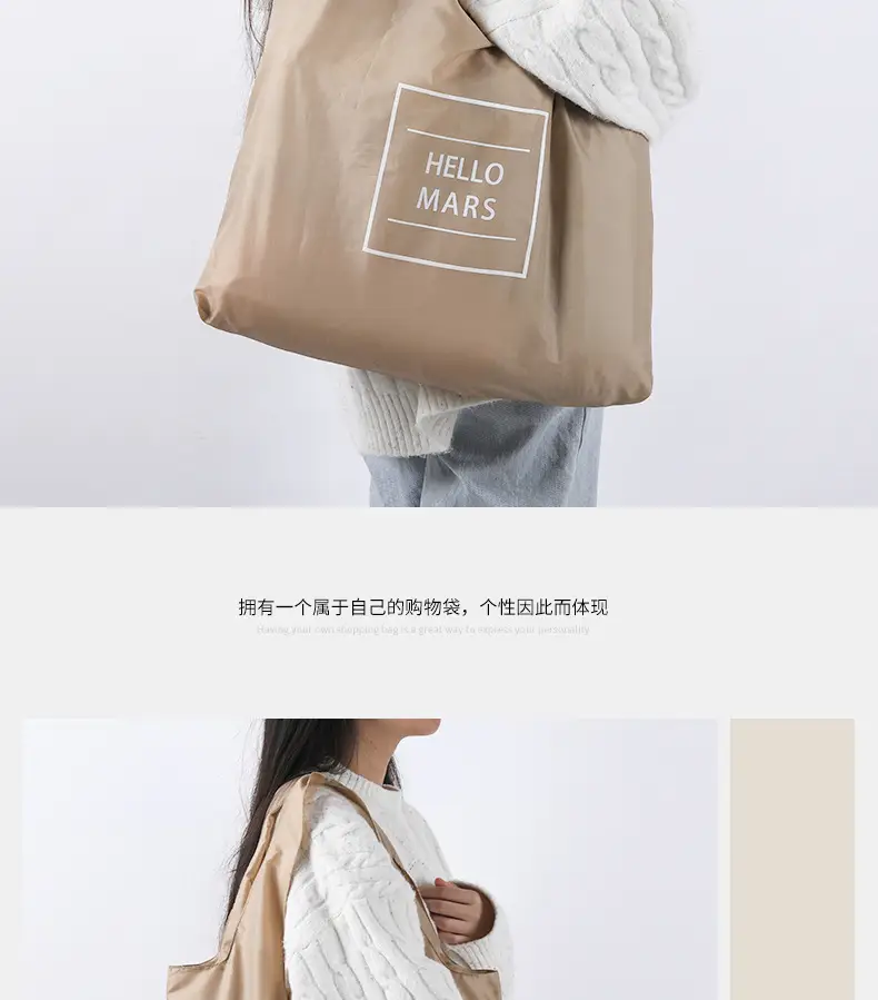 购物袋_11.jpg