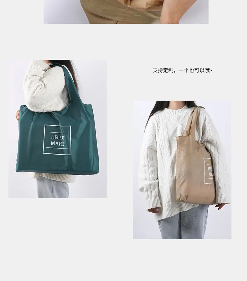 购物袋_13.jpg