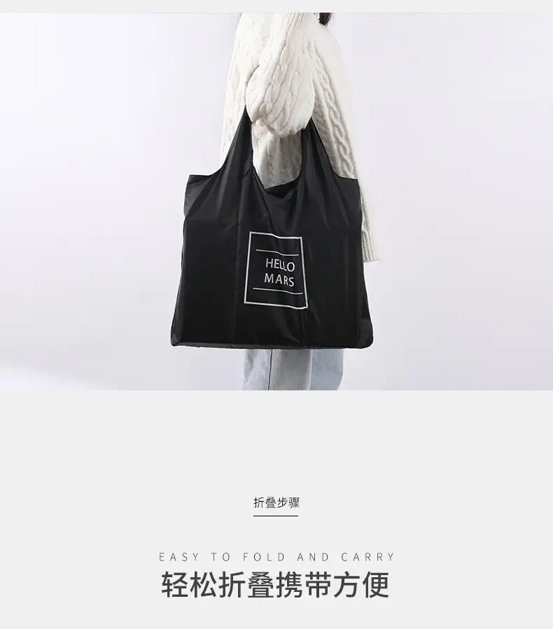 购物袋_14.jpg