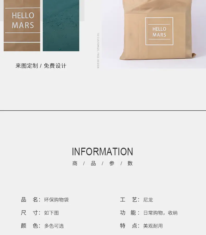 购物袋_03.jpg