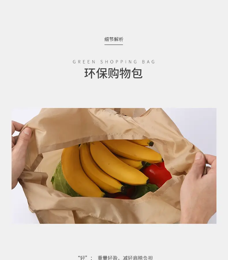 购物袋_09.jpg