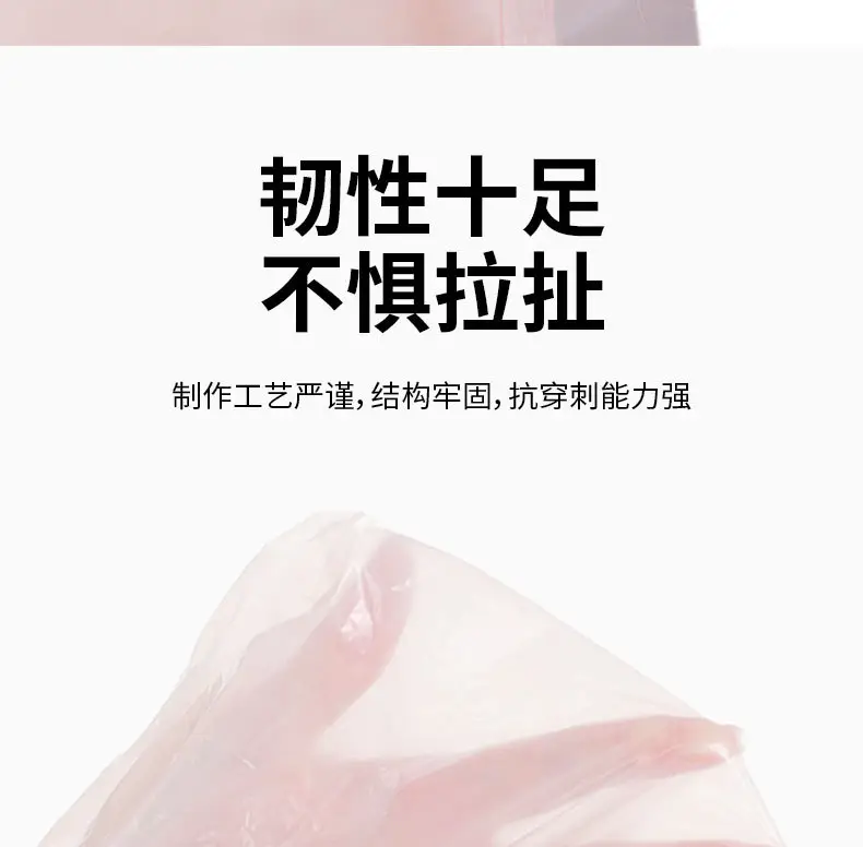 Gucheng Drawstring Black Plastic Bag 60x55cm — feature 13