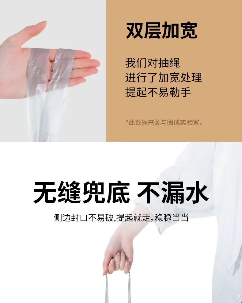Gucheng Drawstring Black Plastic Bag 60x55cm — feature 15