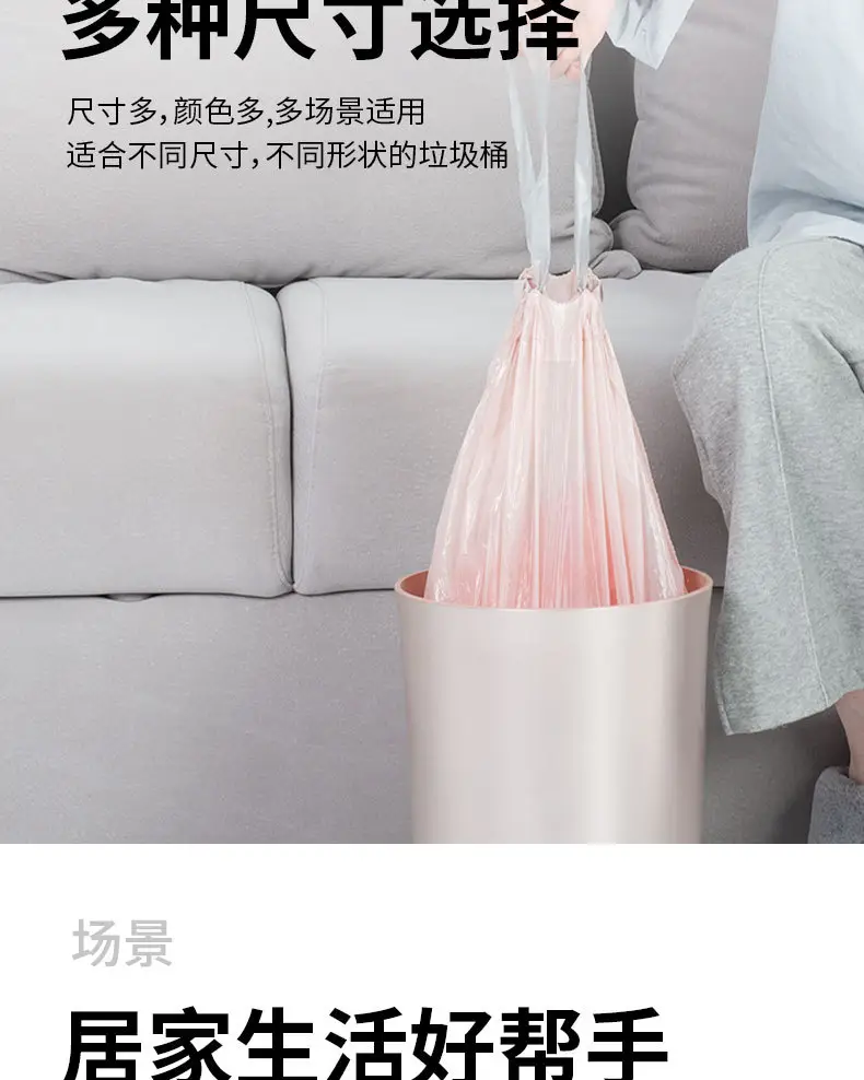 Gucheng Drawstring Black Plastic Bag 60x55cm — feature 17