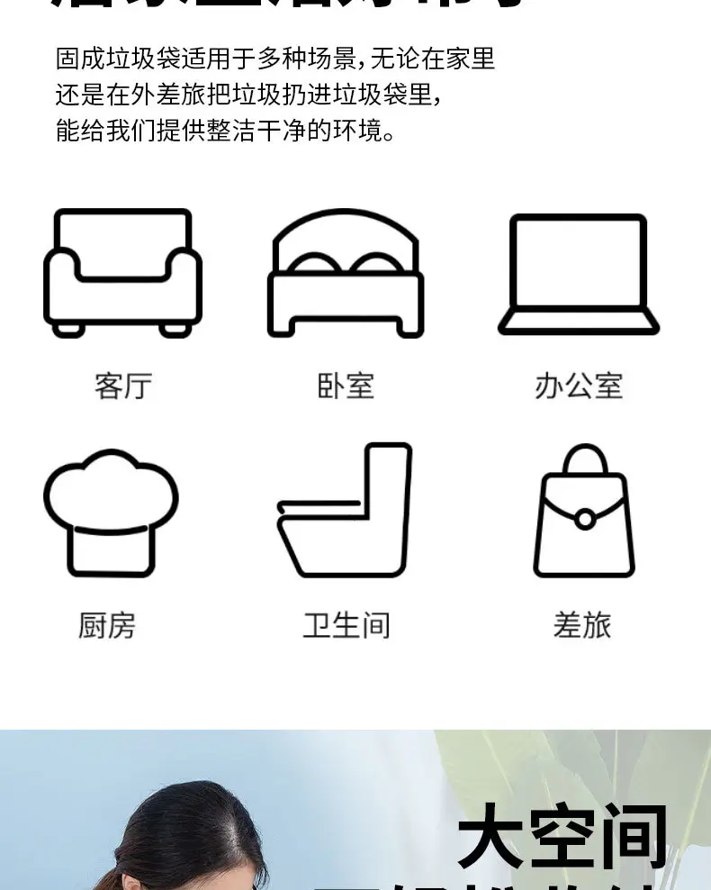 Gucheng Drawstring Black Plastic Bag 60x55cm — feature 18