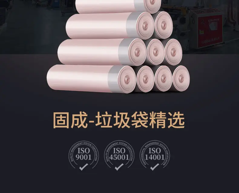 Gucheng Drawstring Black Plastic Bag 60x55cm — feature 22