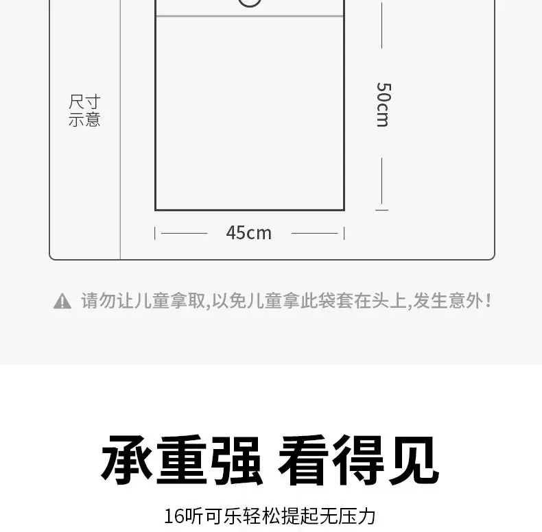 Gucheng Drawstring Black Plastic Bag 60x55cm — feature 4