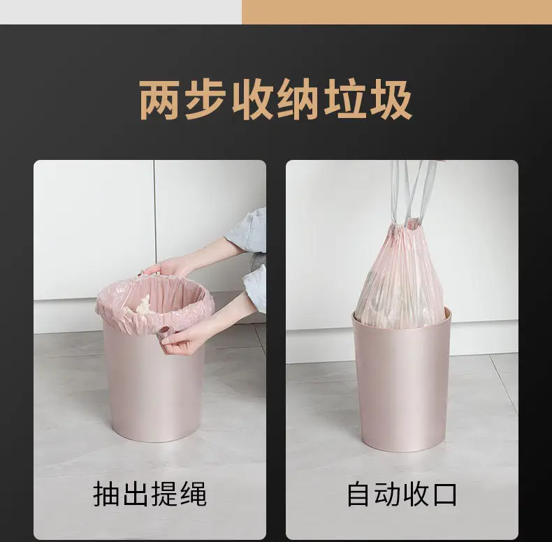 Gucheng Drawstring Black Plastic Bag 60x55cm — feature 7