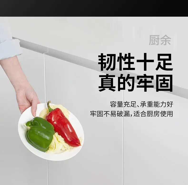 Gucheng Drawstring Black Plastic Bag 60x55cm — feature 8