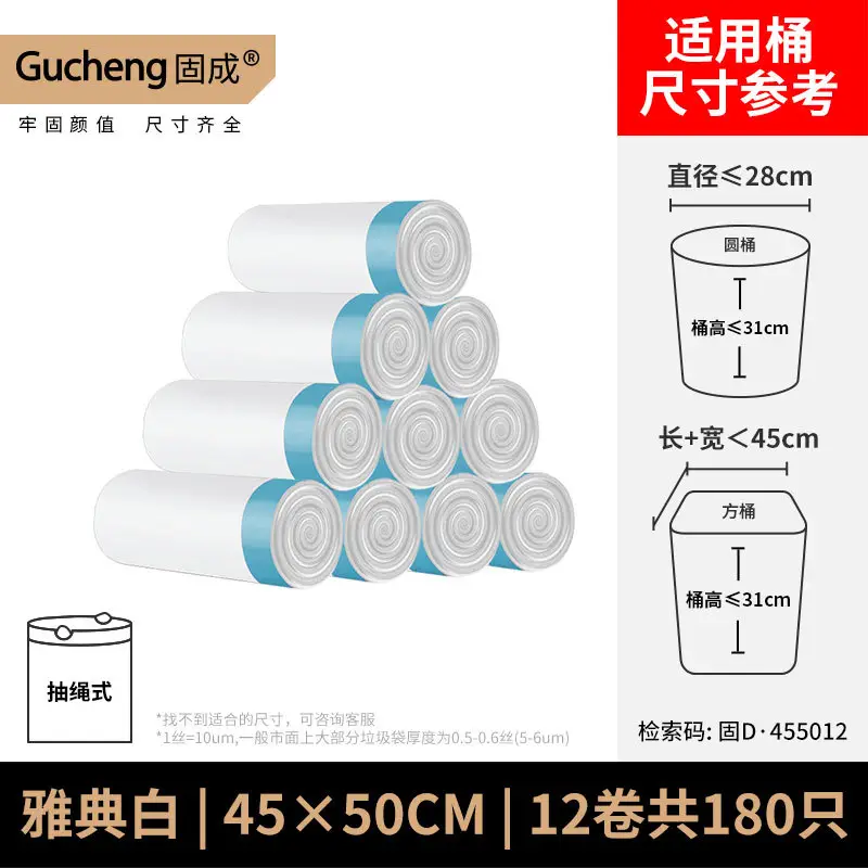 Gucheng Drawstring Black Plastic Bag 60x55cm - Image 10