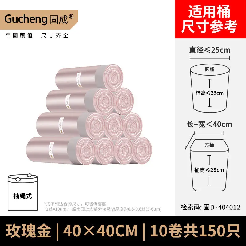 Gucheng Drawstring Black Plastic Bag 60x55cm - Image 2