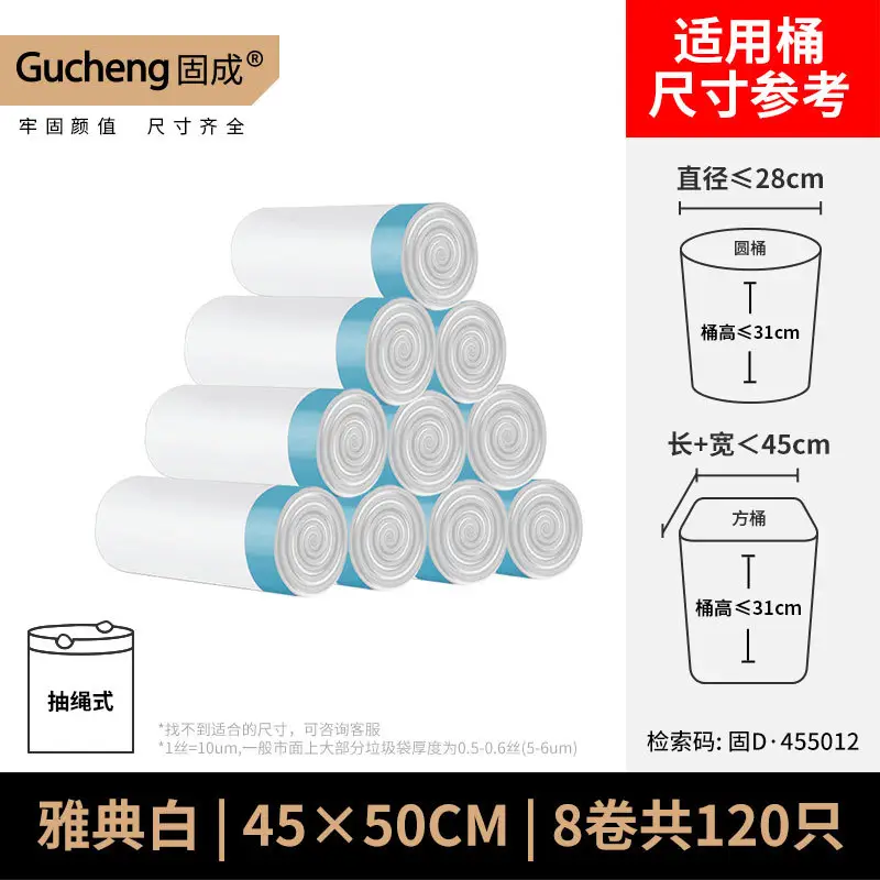 Gucheng Drawstring Black Plastic Bag 60x55cm - Image 9