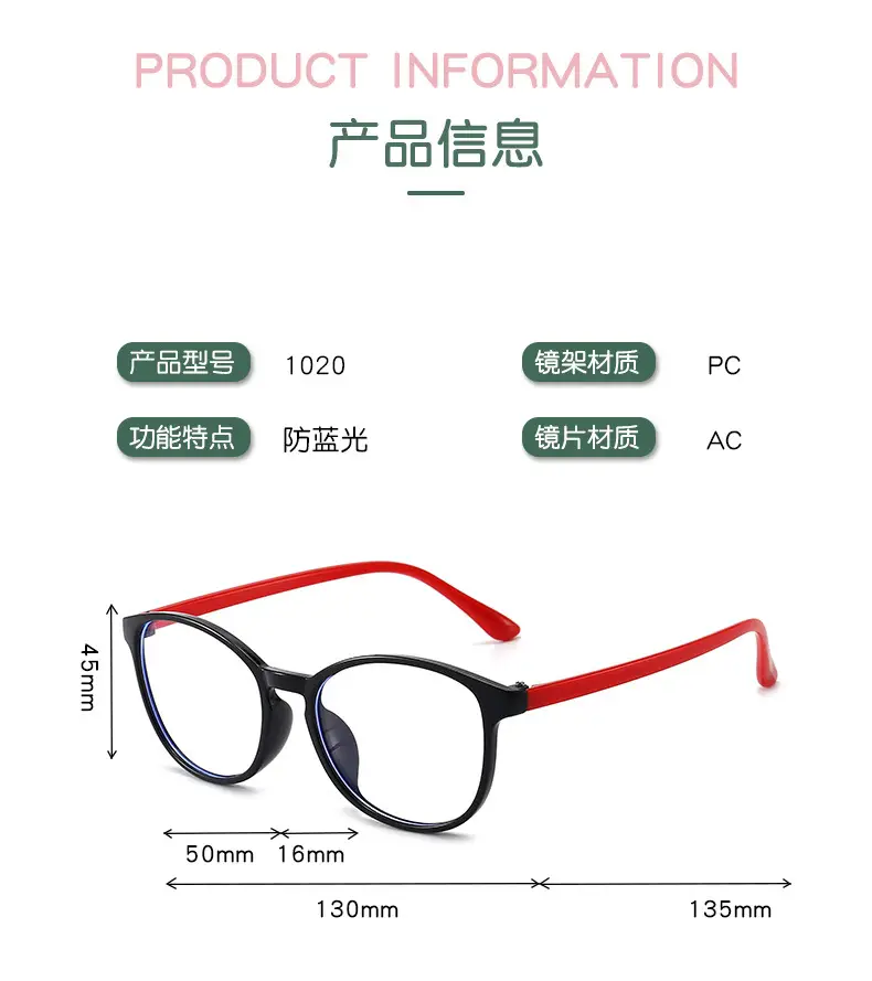 Transparent Anti-Blue Light Children Glasses for Myopia — feature 4