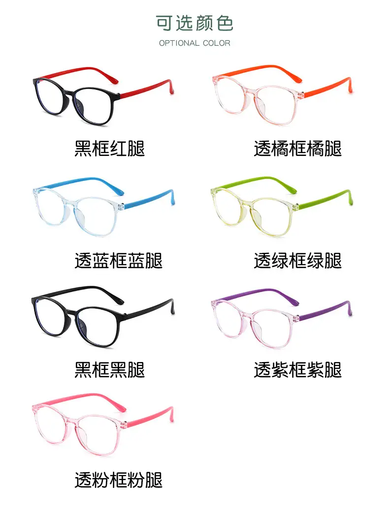 Transparent Anti-Blue Light Children Glasses for Myopia — feature 5