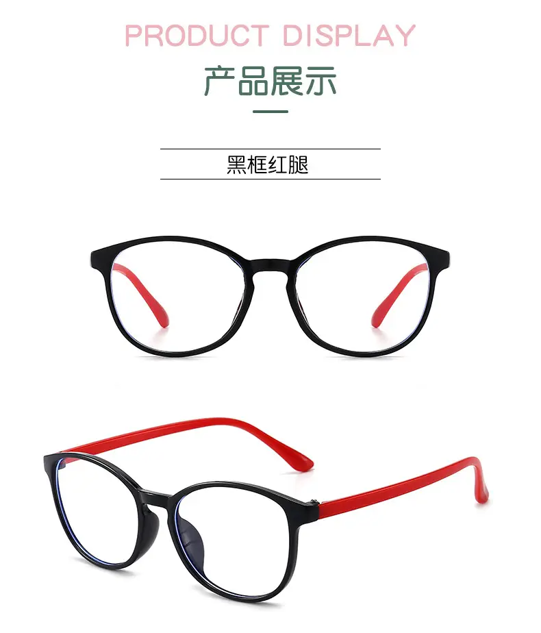 Transparent Anti-Blue Light Children Glasses for Myopia — feature 6